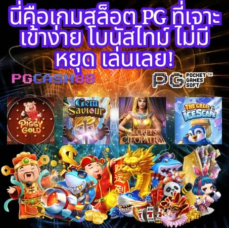 บอลวัน นี้