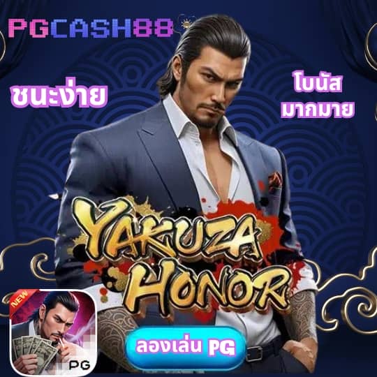 บอลวัน นี้