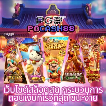 บอลวัน นี้